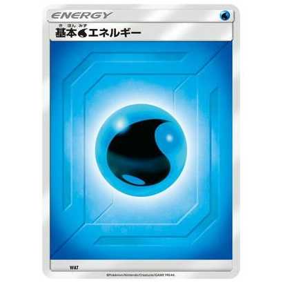 8枚セット/WAT 基本水エネルギー