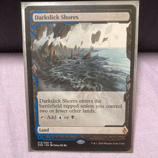 闇滑りの岸　英　ボックストッパー