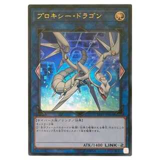100 yen discount after the second copy/LVB103/Proxy Dragon/Ur