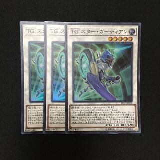 c151 T.G. Star Guardian 3 Super Rare, Yu-Gi-Oh!