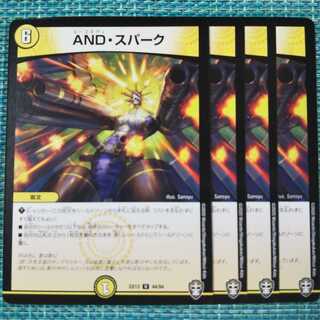 AND・スパーク ４枚セット1120