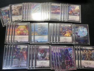 凩様専用 零龍ギャスカ GR付き