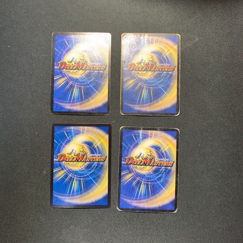 凩様専用 零龍ギャスカ GR付き