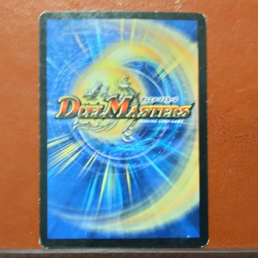 Set Discount Gran Gure, Space Guardian