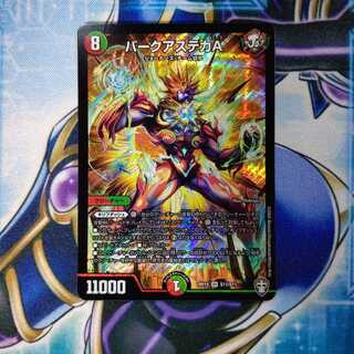 バークアステカA