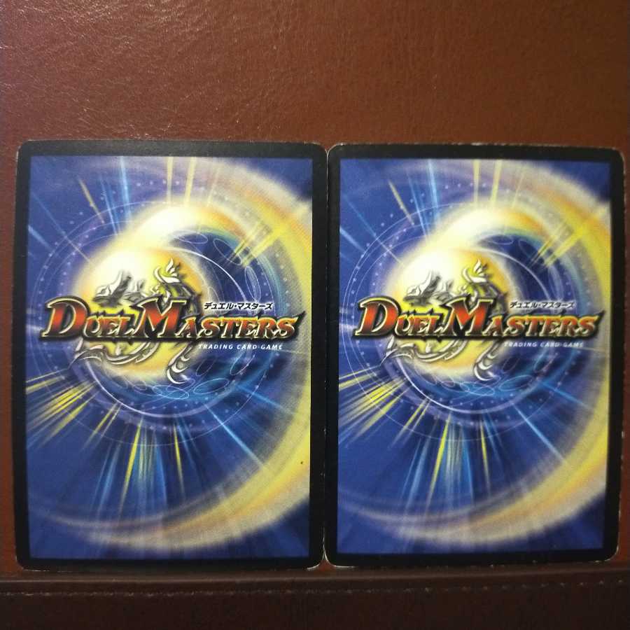 Set Discount La Val Platone, Guardian of the Red Lotus (C.C.)