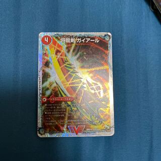 将龍剣 ガイアール｜猛烈将龍 ガイバーン(スーパーデッキ仕様)