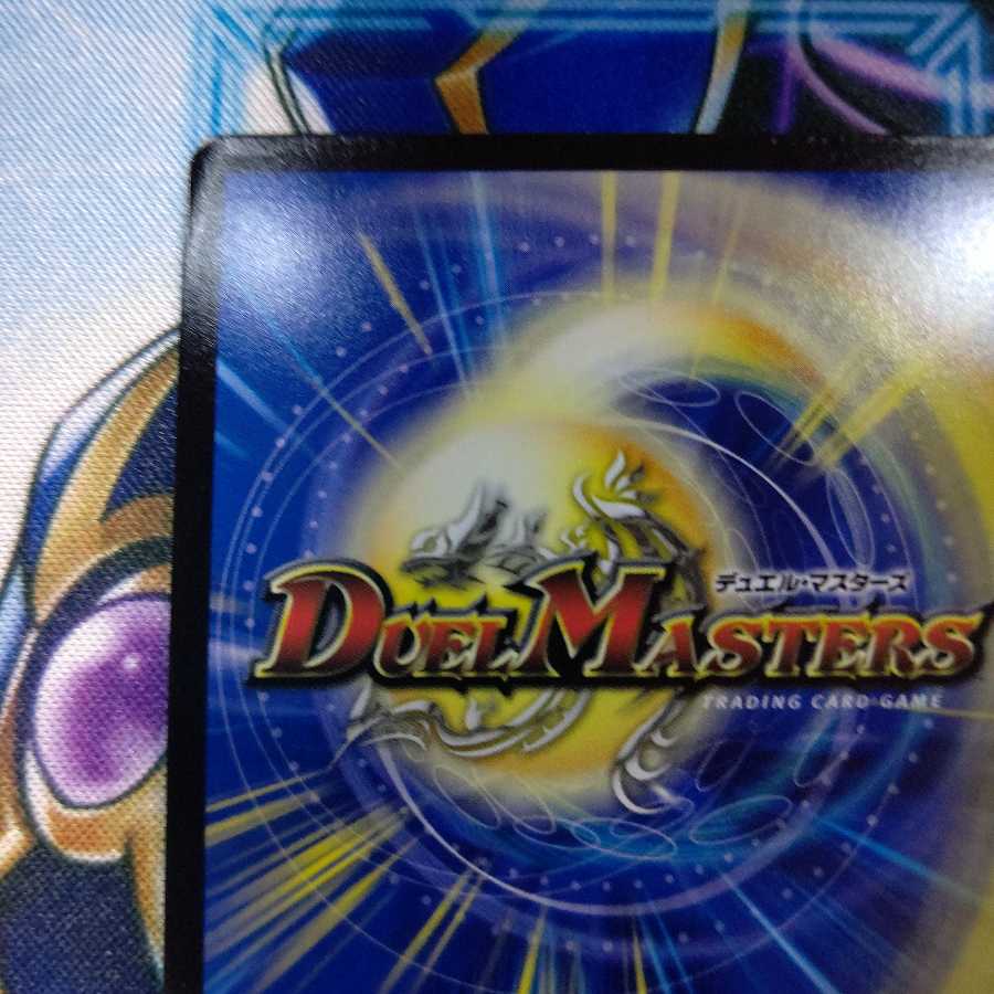 “乱振”舞神 G・W・D