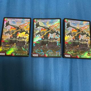 爆裂遺跡シシオー・カイザー おにく様専用品