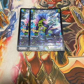 大特価!ウマキン☆プロジェクト