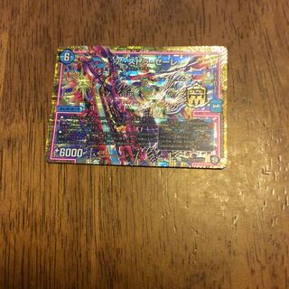 アストラゼーレ最安値！