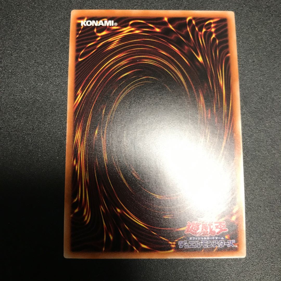 強欲で金満な壺 シークレットレア