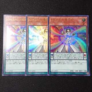 EM五虹の魔術師