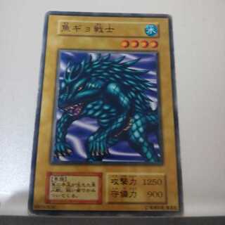 遊戯王 初期 booster2 魚ギョ戦士