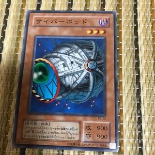 マドレース サイバーポッド ノーマル2期