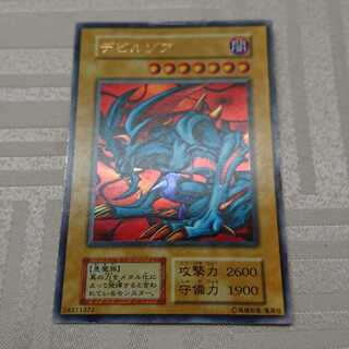 [初期]デビルゾア