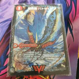 爆熱剣 バトライ刃｜爆熱天守 バトライ閣｜爆熱DX バトライ武神