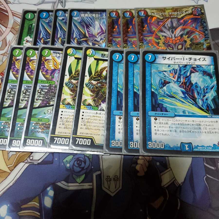 7軸ガチロボデッキ「パーツ付き｣