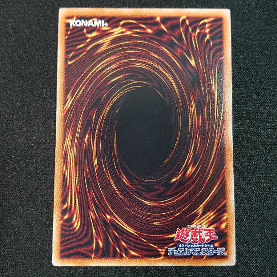 Psychic Magic Dragon Knight - Dragoon of Red Eyes