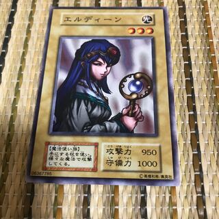 マドレース エルディーン　ノーマル