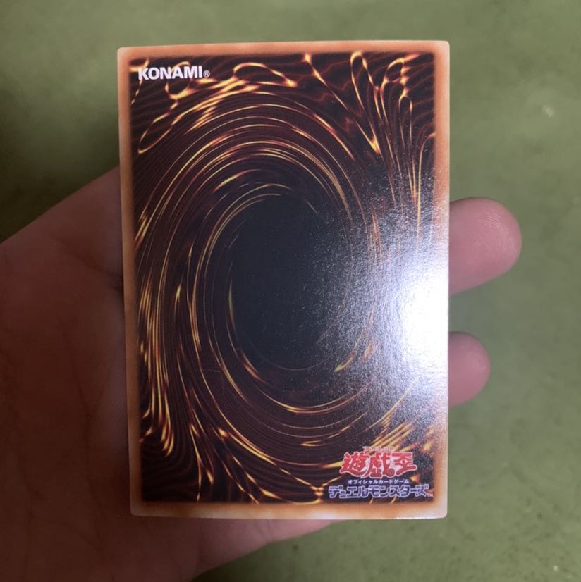 ハーピィ・レディ・SB ウルトラレア