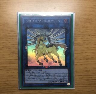Knightmare Unicorn Super Rare