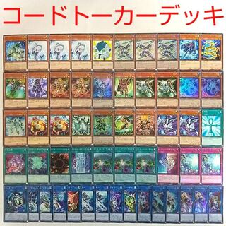 【遊戯王 デッキ】トランスコードトーカー レディデバッガー マイクロコーダー