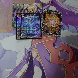 オブシデイアカリバー サッヴァークDG 天ニ煌メク龍終ノ裁キ