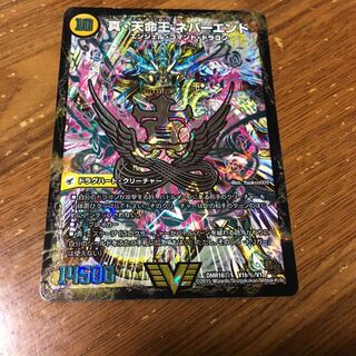 ネバーエンド 文字シクの通販 ハマ（667862776） | magi
