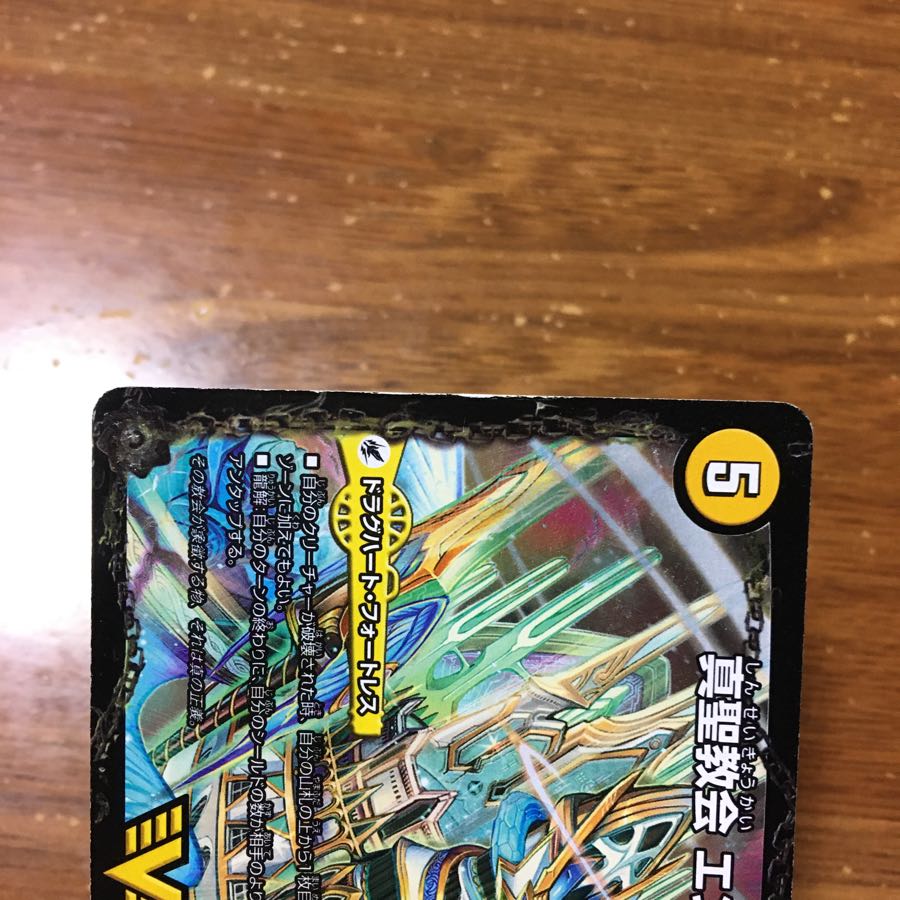 ネバーエンド 文字シク 1枚の通販 ハマ（667862776） | magi