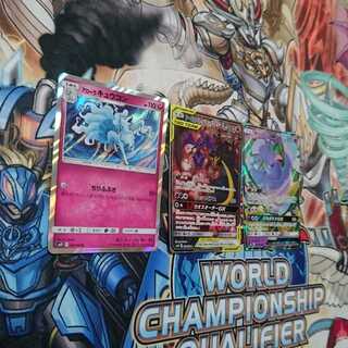 アーゴヨン&アクジキングGX SR