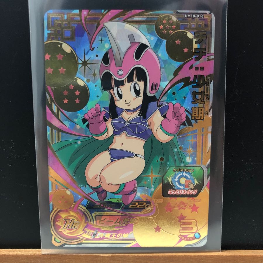 UM10-016 チチ 少女期