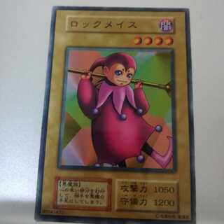 遊戯王 初期 booster2 ロックメイス