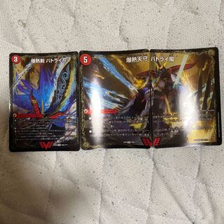 爆熱剣 バトライ刃｜爆熱天守 バトライ閣｜爆熱DX バトライ武神