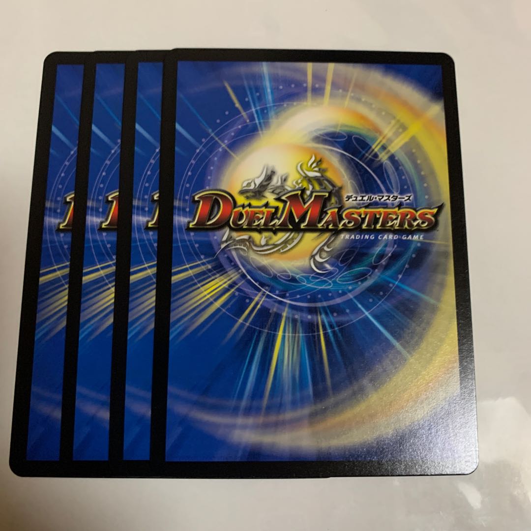 光牙忍ソニックマル 光牙忍ライデン 各4枚