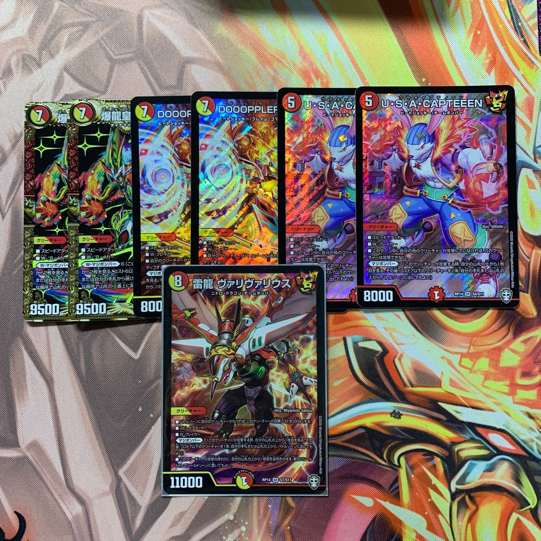 マジボンバー　セット　+おまけ