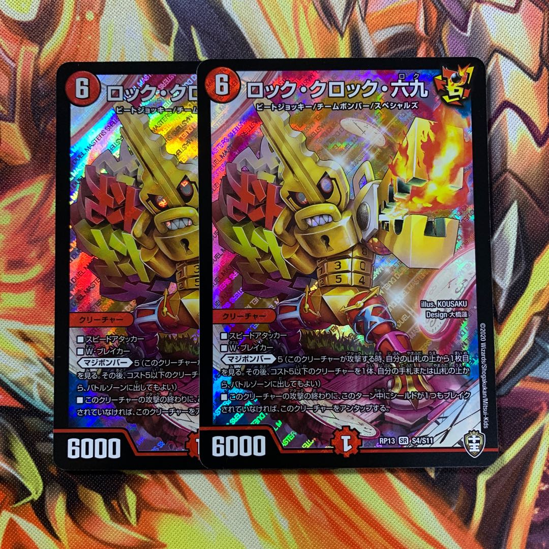 マジボンバー　セット　+おまけ