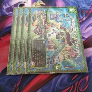 Dの花道 ズンドコ晴れ舞台