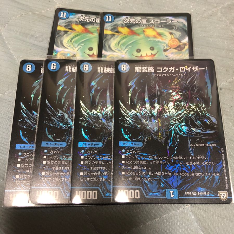 ゴクガサイクルバーツ