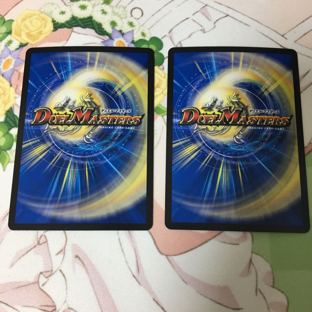 「光魔の鎧」2枚