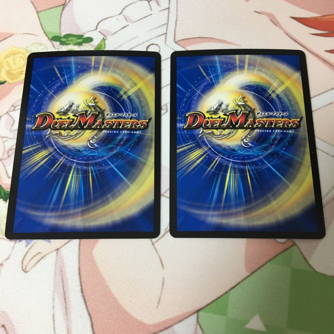 禁断の轟速 レッドゾーンX 2枚