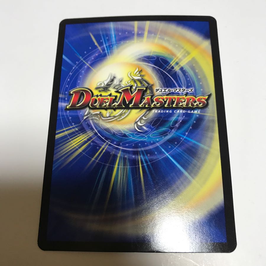 【値下げしました！】禁断機関 VV-8