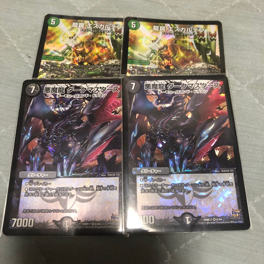 ダークマスターズ エスカルデン