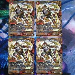 “必駆”蛮触礼亞 ビッグバンフレア