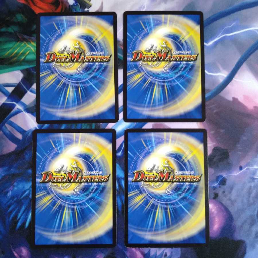 “必駆”蛮触礼亞 ビッグバンフレア