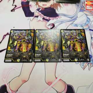 【即日発送】冥界を統べる新月のハーデス　3枚