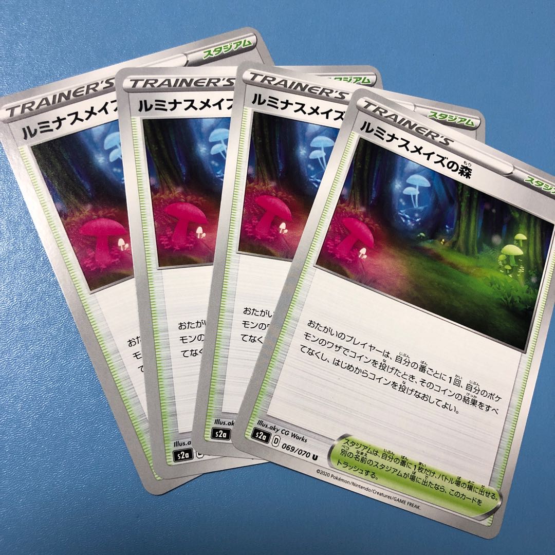 ルミナスメイズの森