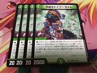 早起きトイプーちゃん　4枚