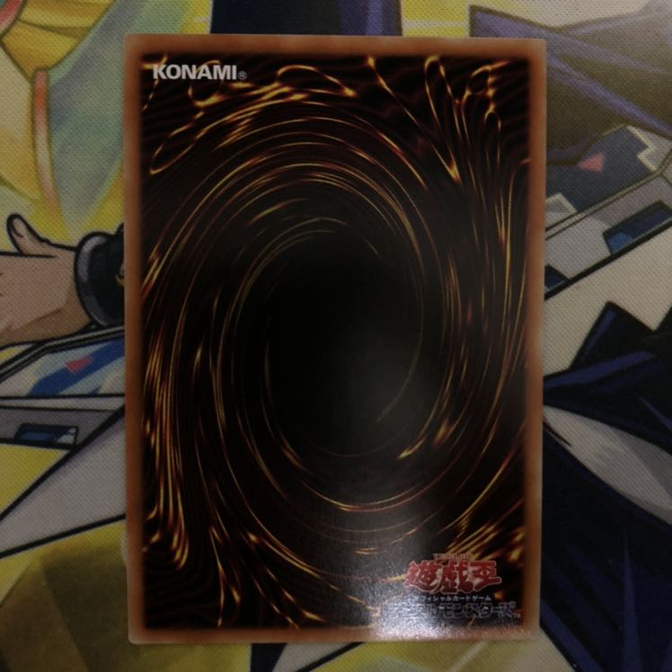 三戦の才 ウルトラレア