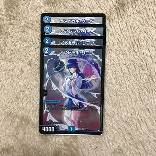 アストラル・リーフ 1枚